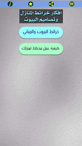 screenshots_3