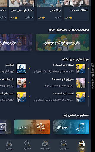 screenshots_3