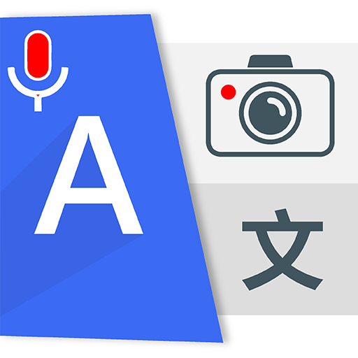 Translate Easy All Translators