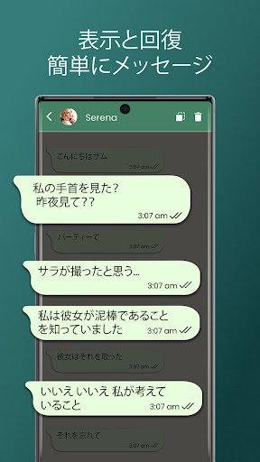 screenshots_4