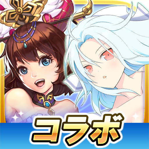 三国大戦スマッシュ！
